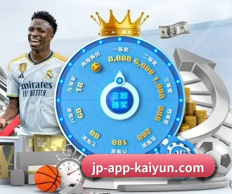 开云体育 APP 深度功能 - kaiyun